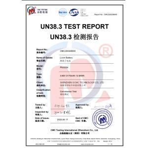 Shenzhen OCMC Technology Co., Ltd Certifications