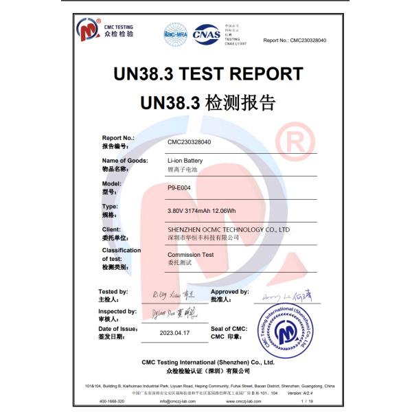 Shenzhen OCMC Technology Co., Ltd