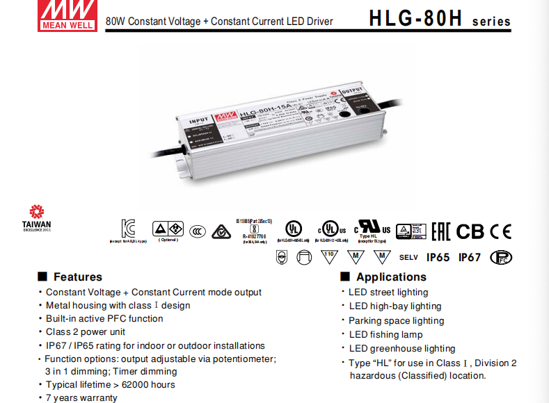 HLG-80H-15A 15v 5A 80W Снижаемый светодиодный светодиодный драйвер, постоянный ток