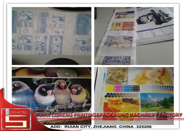 Motor Control Flexo Printing Machine , 4 colour offset printing machine