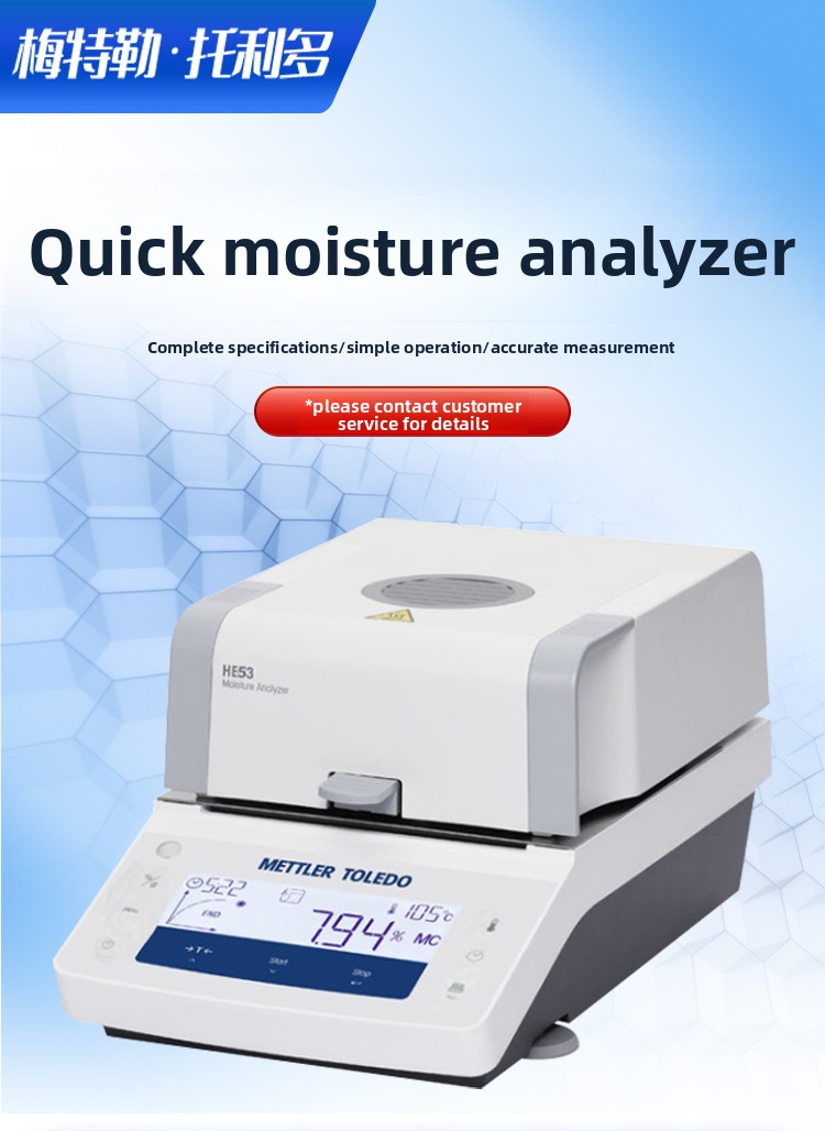 HE53 Halogen Moisture Analyzer for Food, Pharma, Chemical | Fast & Precise Moisture Content Tester