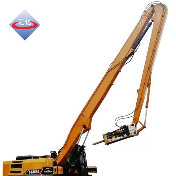 Alloy Steel 11000mm Excavator Boom And Stick 0.5m3 Dipper Stick Excavator