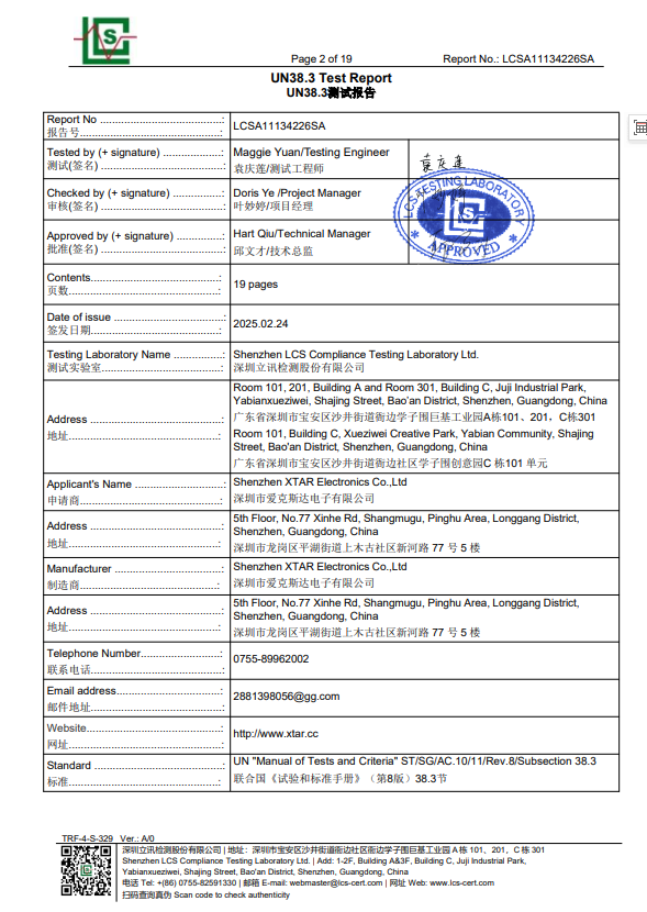 ShenZhen XTAR Electronics Co., Ltd Certifications