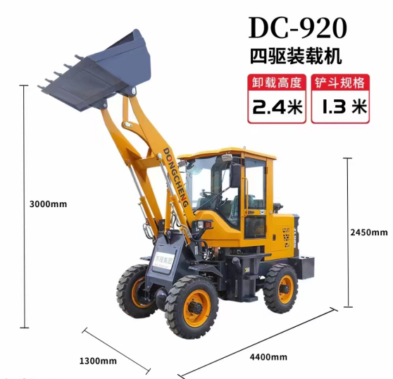 DC-920 Short Feet Tiger 2400 мм Компактный колесный погрузчик Тяжелая строительная техника