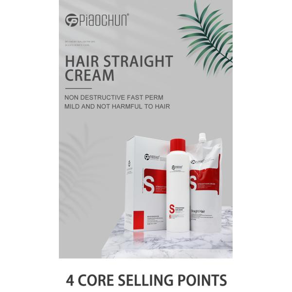 Salon Use Hair Protector Cream For Straightening , Frizz Control Cream Long Lasting