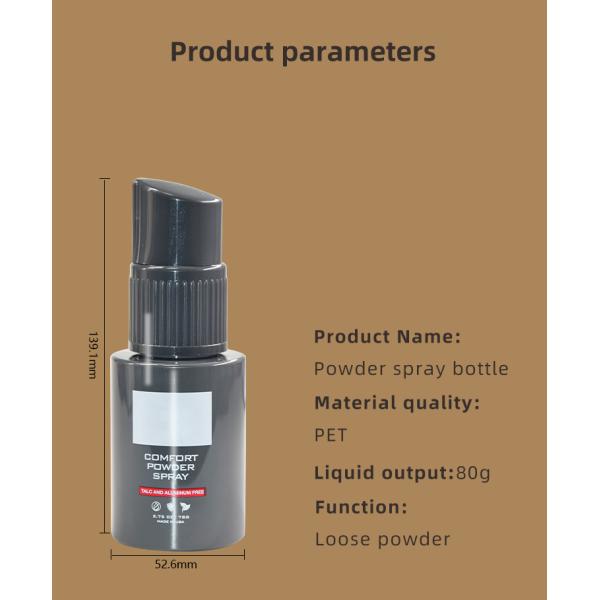 Косметический порошок бутылка для распыливания 60 мл 80 мл 120 мл