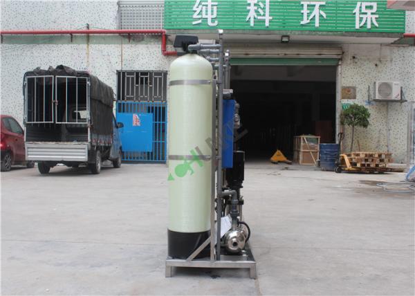 Industrial RO Water Treatment Plant For Drinking Water Ro Water Filter Parts