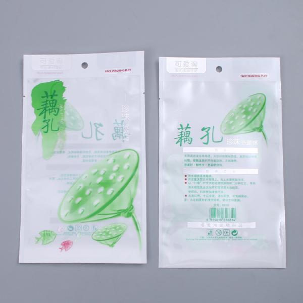 Non Toxic Three Side Seal Pouch , Customized Printed Snack Food Packaging Pouches
