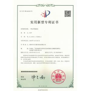 Shenzhen Skylynn Communication Co., Ltd. Certifications