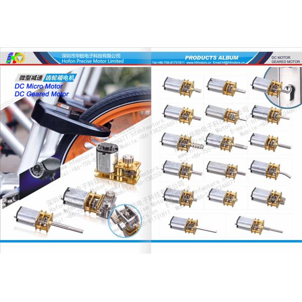 10mm 120mA 80RPM DC Gear Motor 3V 2.4V For Jitter Proof Spoon