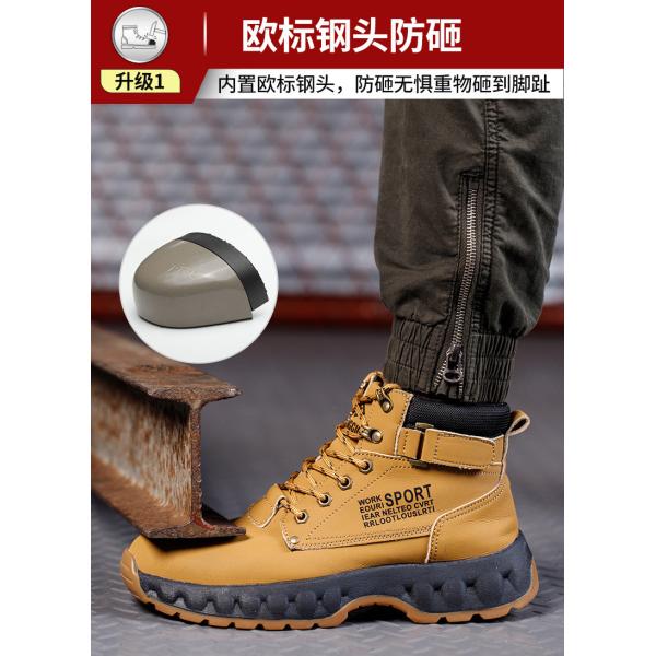 Botas de trabajo de seguridad Botas de seguridad de microfibra Botas de seguridad de Kevlar Botas de seguridad de suela de caucho Botas de trabajo