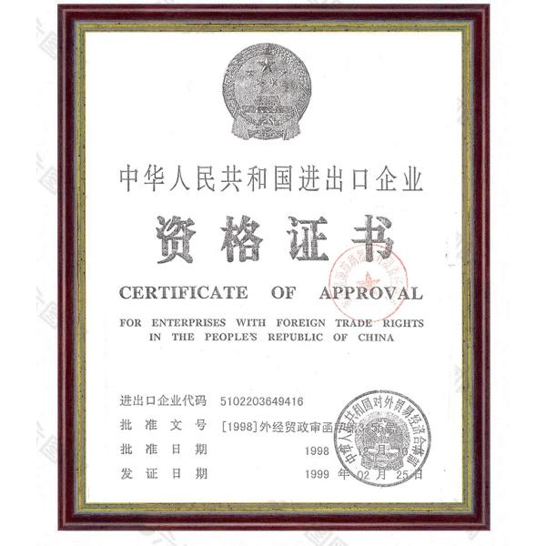 Chongqing Xingyuan Glassware Co.,LTD.