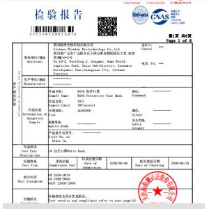 sichuan zhenkun biotechnology co., ltd Certifications