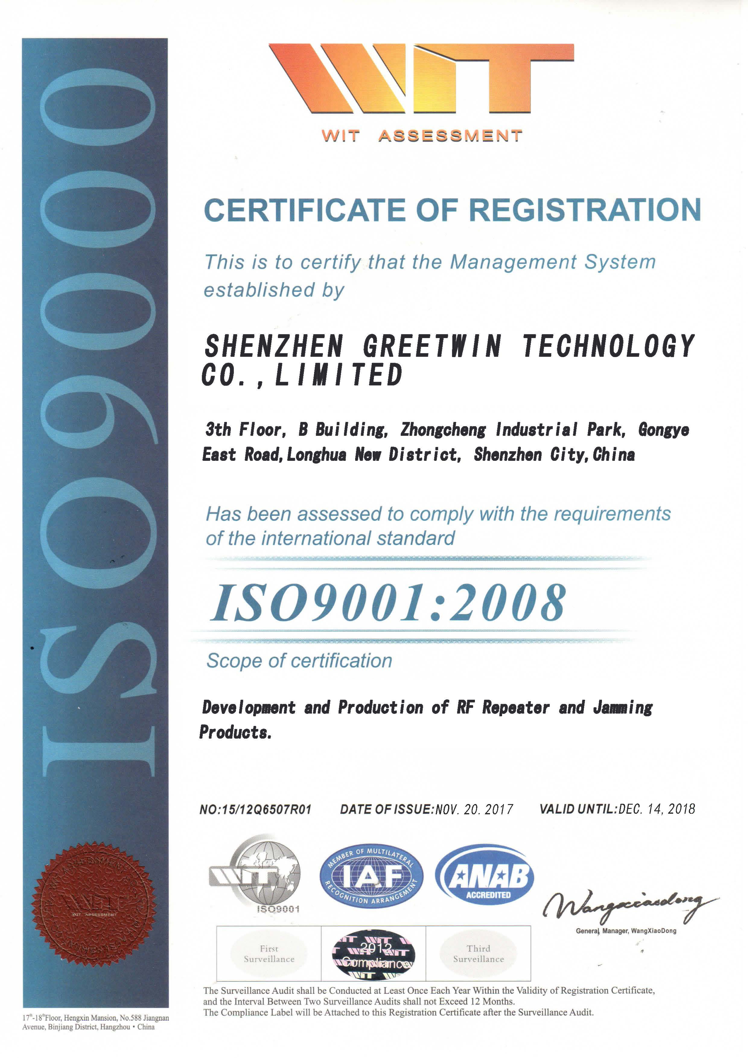 Shenzhen Greetwin Technology Co.,Limited Сертификации