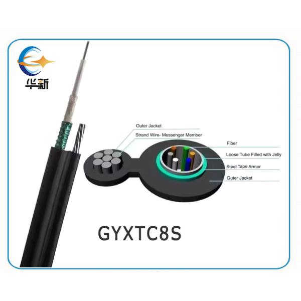 Aerial Fiber Optic Outdoor Armored Loose Tube Figure 8 GYXTC8S Fiber Optic Cable