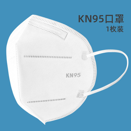 CE certificate ffp2 kn95 mask in stock /GB2626 kn95 dust mask disposable/wholesale cheap price 3 ply kn95 pm2.5 anti-vir