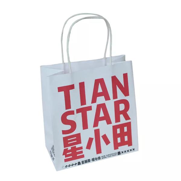 Recyclable White Printed Packaging Bag