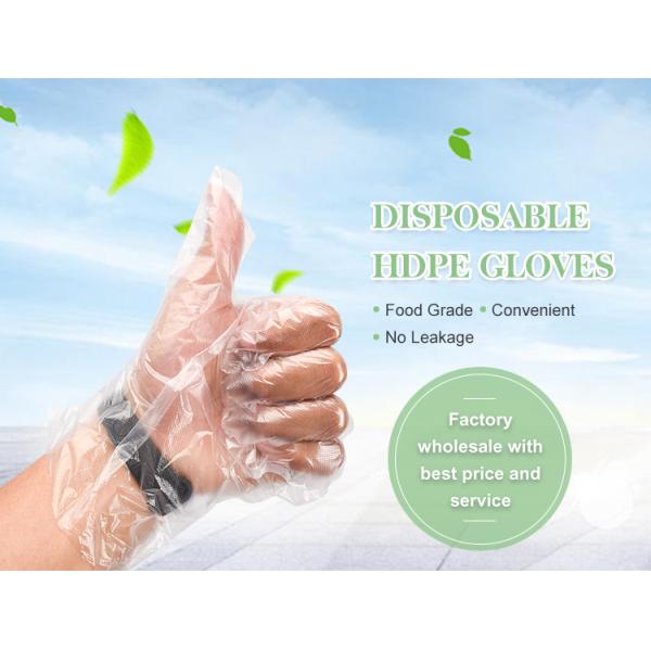 Прозрачные пластиковые перчатки для одноразового использования