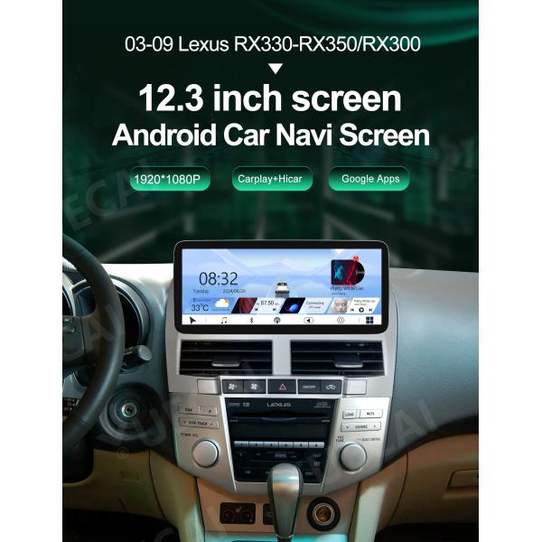 12.3Inch Android Car Head Unit with Carplay for Lexus RX330