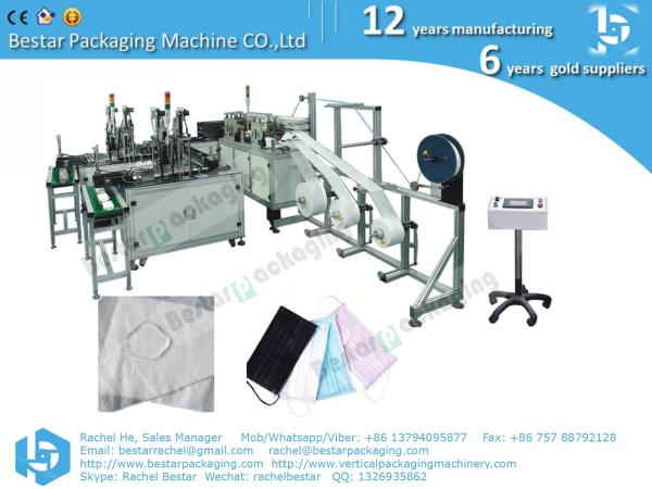 High efficiency mask machine in China, fully automatic making 3-layers medical mask