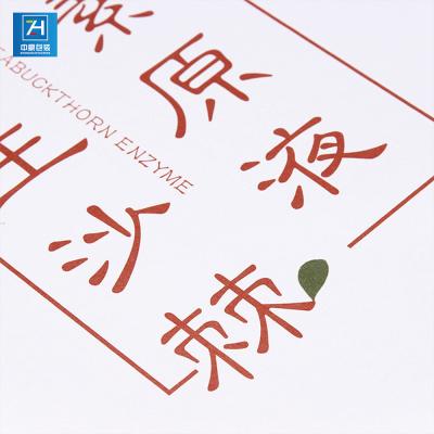 Matt Lamination Ivory Paper Hyaluronic Acid Packaging Box