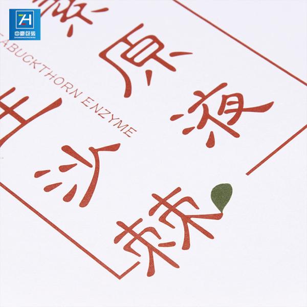 Matt Lamination Ivory Paper Hyaluronic Acid Packaging Box