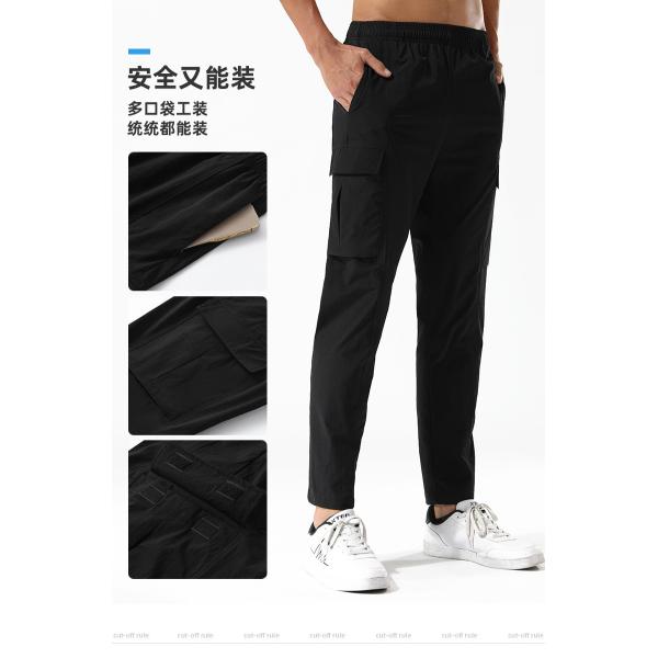                  Men&prime;s Summer Thin Drawstring Hiking Pants Outdoor Loose Straight Leg Work Pants             