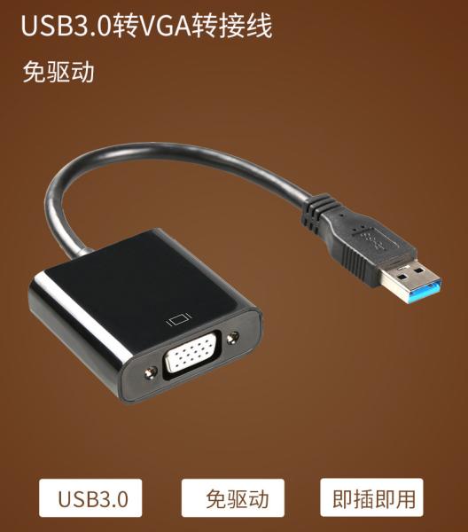 Aluminum Alloy USB 3.0 To VGA Adapter Cable Converter 1080P For PC Laptop
