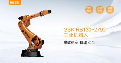 GSK RB130-2790 6 Axis Industrial Robotic Manipulator Arm PLC Core Components