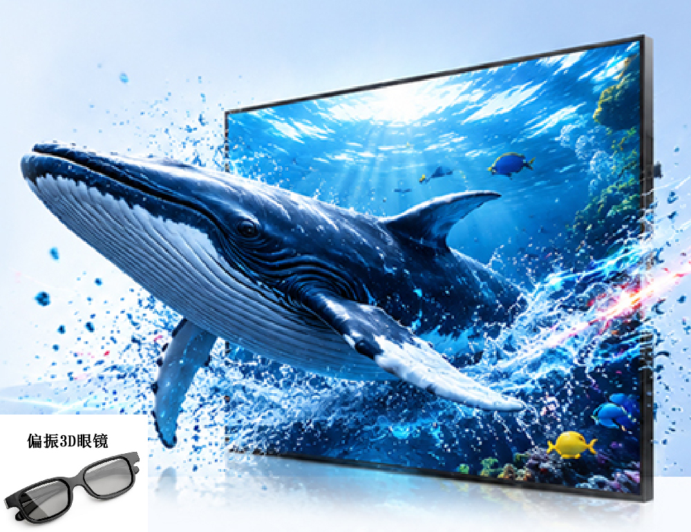 Ultra clear 3D stereoscopic display screen, medical commercial display screen, polarized 3D display, polarized glasses