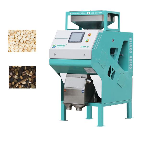 Easy Operation Seeds Sorting Machine For Seasame 99.99% Accuracy