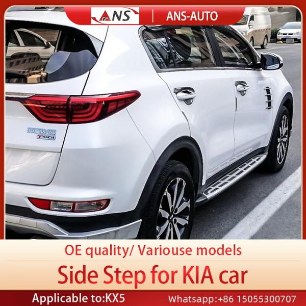 7050 Aviation Aluminum Auto Running Boards Anti Collision For KIA KX5