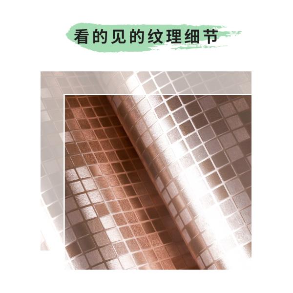 PVC Mosaic Peel And Stick Wallpaper Hotel 3D Mosaic Wallpaper Self Adhesive