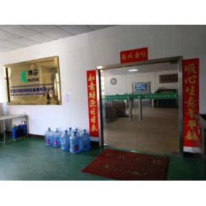 Dongguan Yafen Intelligent Technology Co., Ltd.