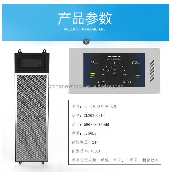 Remplacement de purificateur d'air de bus urbain automobile universel 24V ODM