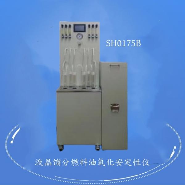 Distillate Fuel Oil Oxidation Stability Instrument SH0175 Thermal Resistance
