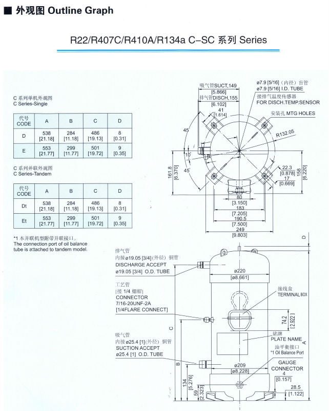R22 Hemetic Scroll Compressor 4.5HP R22-B6 60HZ 208 -230V C-SB353H6B