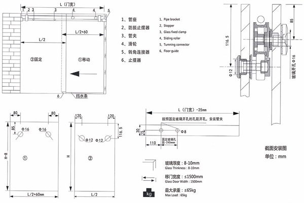 Bathroom Sliding Door System 104, Stainless Steel 304, Satin MIrror,  glass sliding door