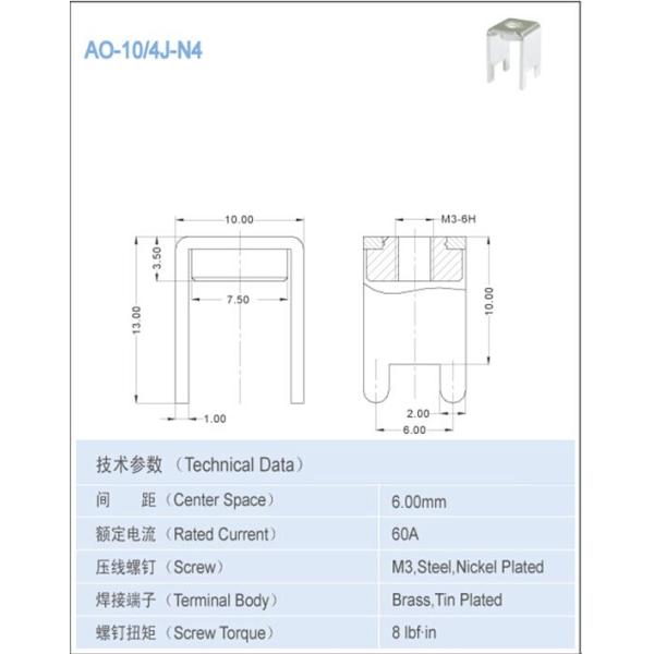 Terminales eléctricos del PWB de las piezas de metal de los accesorios del bloque de terminales 60A 6.0*9.0m m