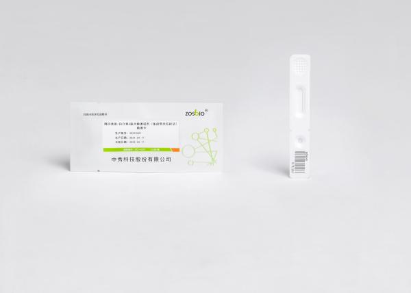PCT Il 6 Test Kit 15min Procalcitonin Rapid Test Performance Index