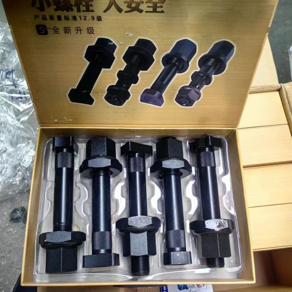 SINOTRUK HOWO Truck Parts Sitrak Mcy13 Axle Rear Wheel Stud M22x1.5x79 810W45501-0174