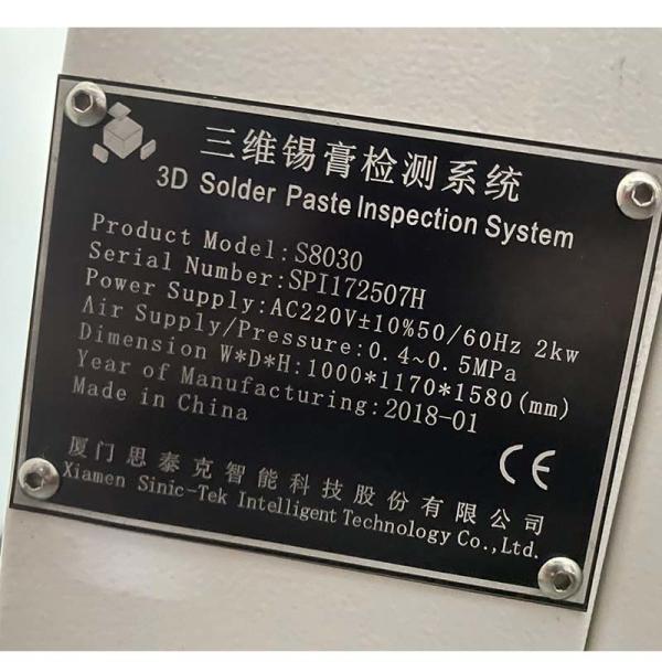 Автоматическое встроенное SPI Sinic-tek s8030
