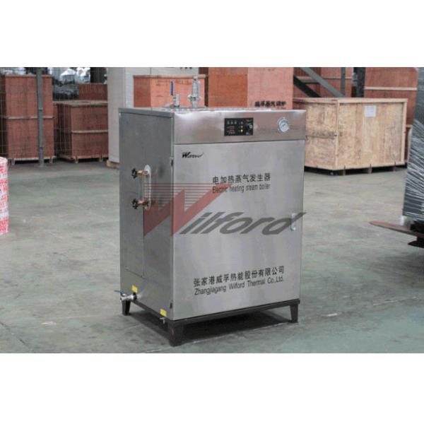 Electric Heating Stainless Steel Steam Generator , CE