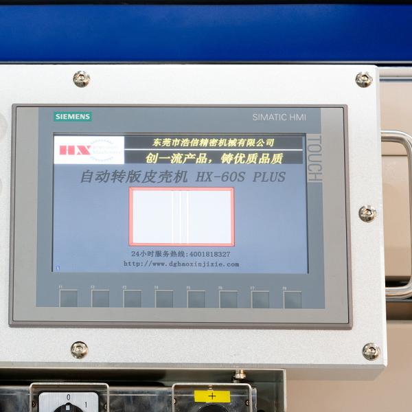 0.1-0.3mm máquina de fabricação de caixa de cobertura de fabricação de material de cobertura caixa de cobertura de fabricação de 650L/min 6bar requisitos de ar comprimido