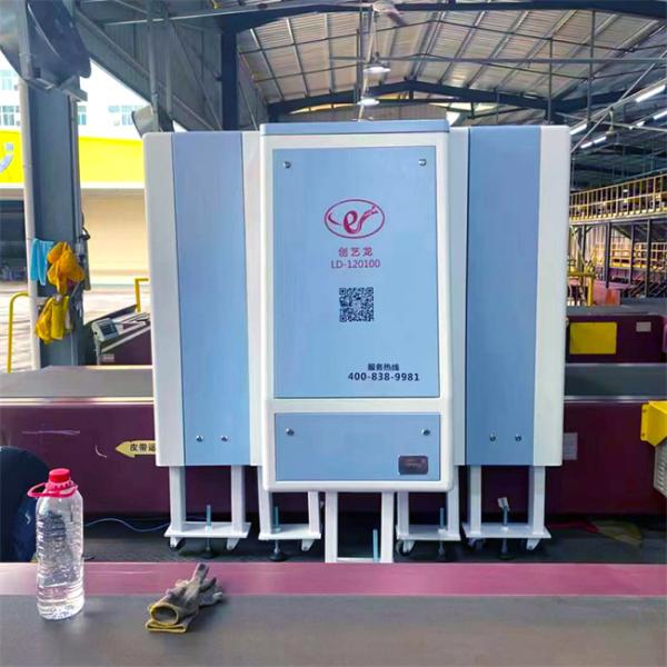 ABS 18Zone машины 2000mm металлоискателя температуры аттестации FCC CE