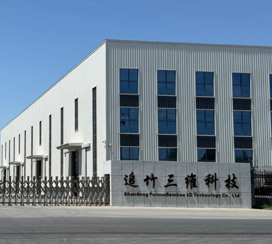 Shandong PursueBamboo 3D Technology Co., Ltd