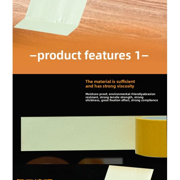 Yellow Paper Double-Sided Cloth Tape Super Strong Acrylic Adhesion 5CM Grid Cloth with High No Trace Double-Sided Feature