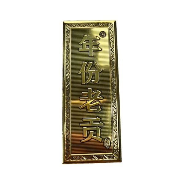 Vertical Gold Metal Label Retro Texture Embossed Wine Label Customized