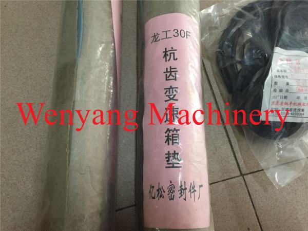 FOTON LOVOL FL936F wheel loader gearbox BS428 genuine gasket and repair kits