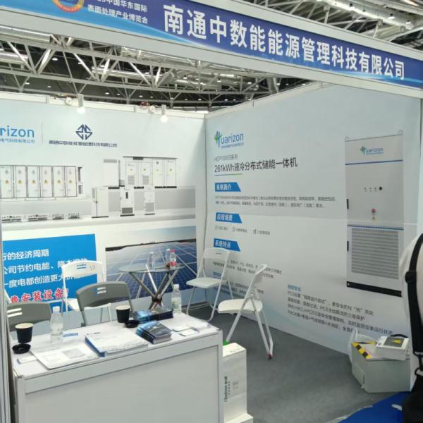 La Expo Internacional de la Industria de Tratamiento de Superficies de China Oriental se celebró con éxito en Nantong en agosto de 2025